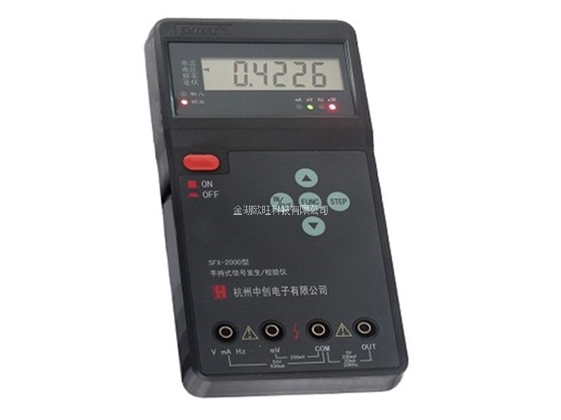 OW-XFQ-4000手持式信號發(fā)生校驗儀